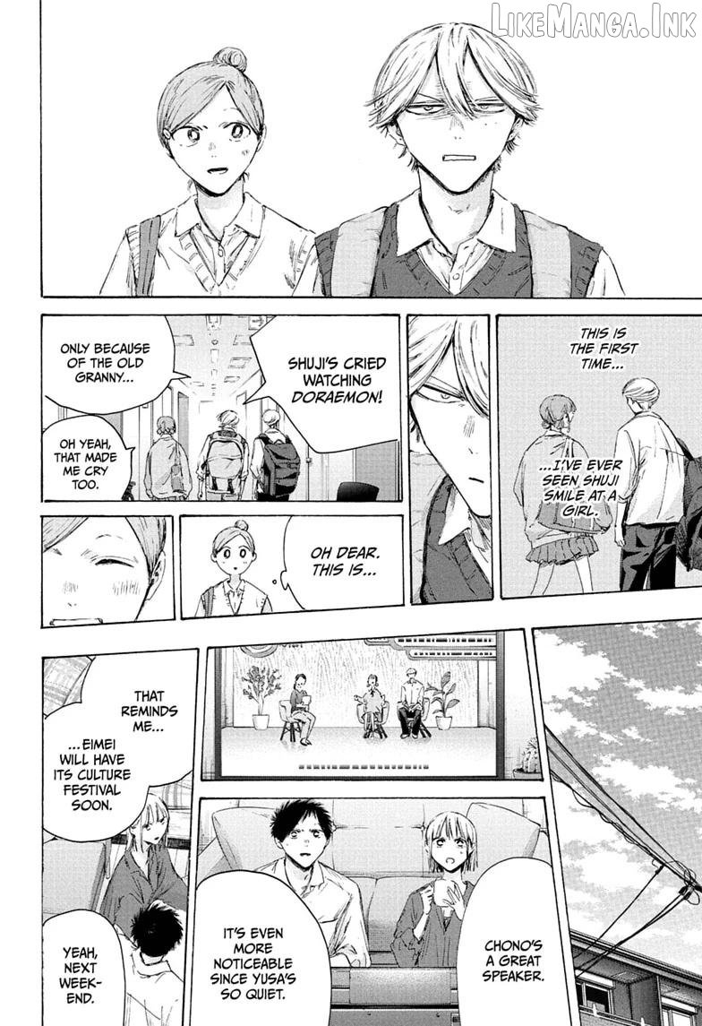 Blue Box, Chapter 249 image 14